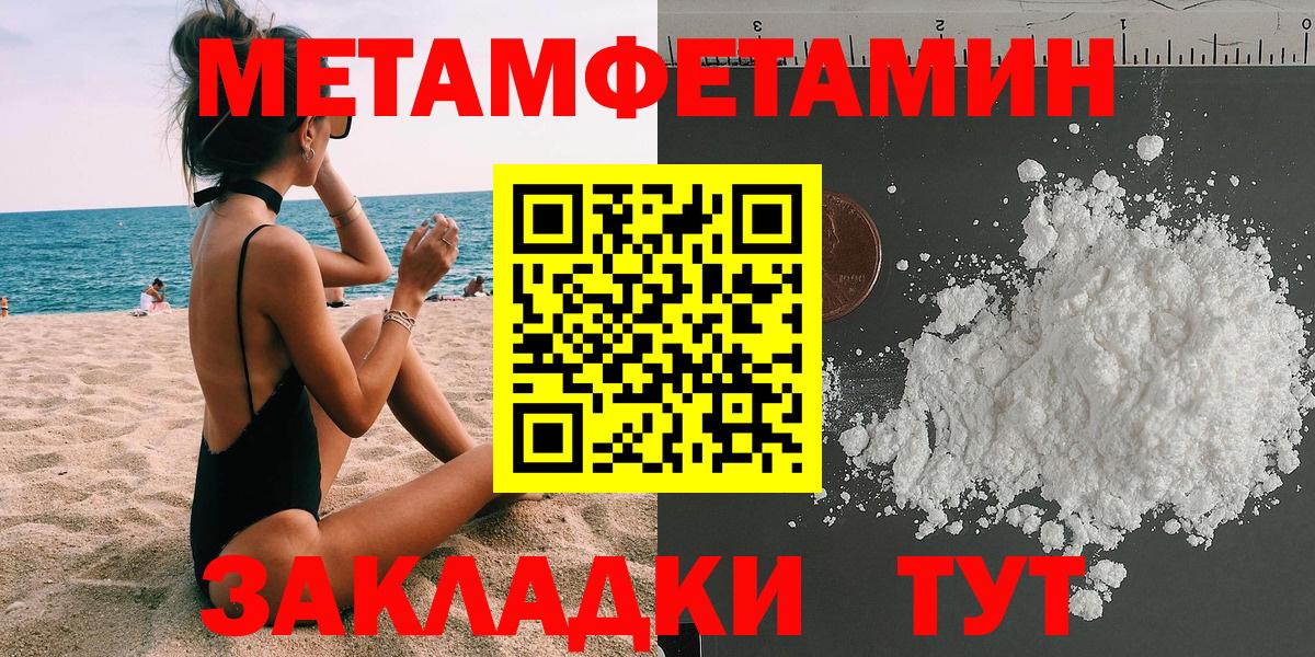 АМФ 97%  Вход с VPN  Красноуфимск 