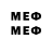 Мефедрон мука Q_VeelSuB