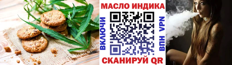 Печенье с ТГК конопля  Красноуфимск 