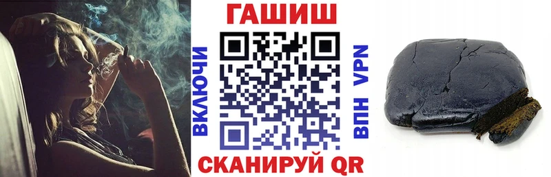 hydra ссылка  Красноуфимск  Гашиш VHQ  купить  цена 