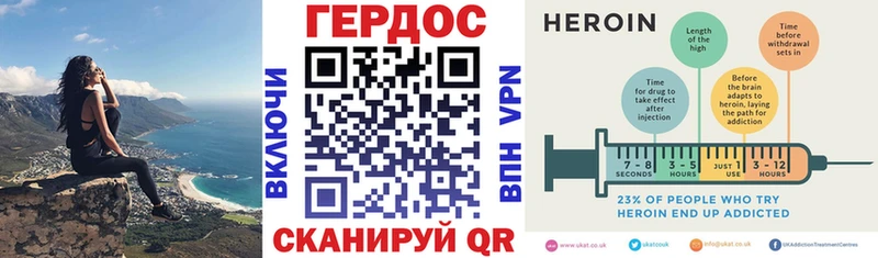 Героин белый  купить  сайты  hydra маркетплейс  Красноуфимск 