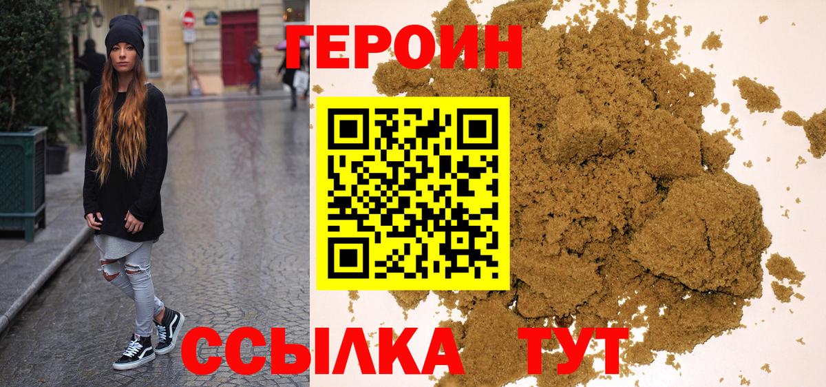  Cocaine Красноуфимск