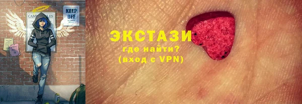 MDMA Premium VHQ Киреевск
