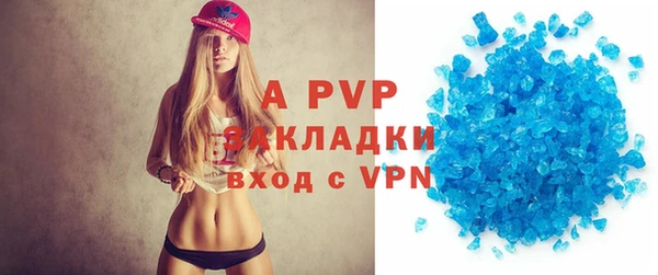трава Кинешма