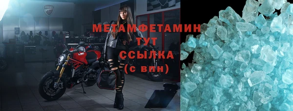 MDMA Premium VHQ Киреевск