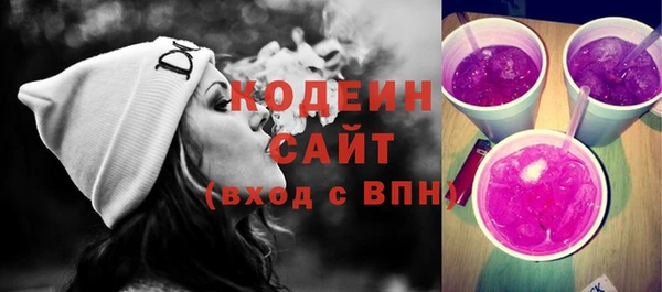 трава Кинешма