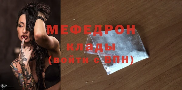 MDMA Premium VHQ Киреевск