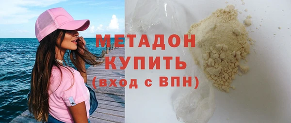 мяу мяу кристалл Кодинск