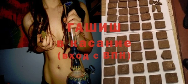 молекула духа Киренск