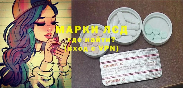 молекула духа Киренск