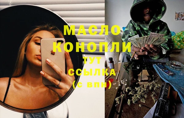 MDMA Premium VHQ Киреевск