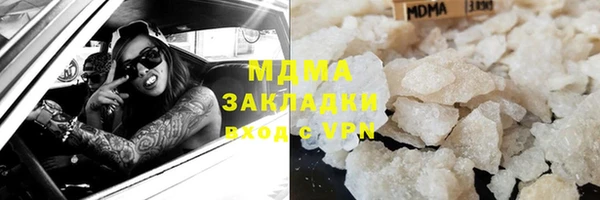 трава Кинешма