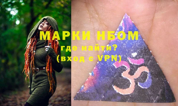 молекула духа Киренск