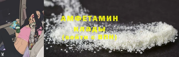 трава Кинешма