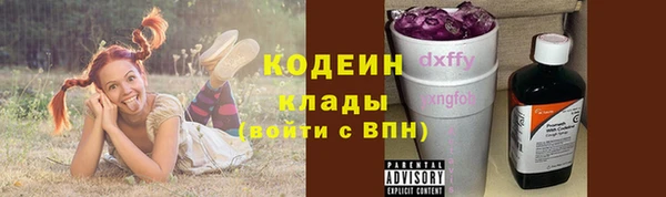 трава Кинешма