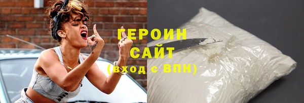 мефедрон VHQ Козельск
