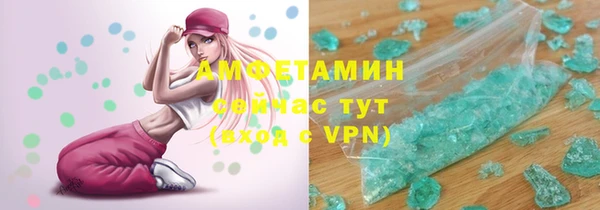трава Кинешма