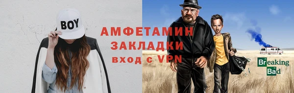 MDMA Premium VHQ Киреевск