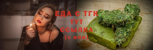молекула духа Киренск