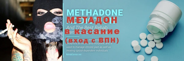 MDMA Premium VHQ Киреевск