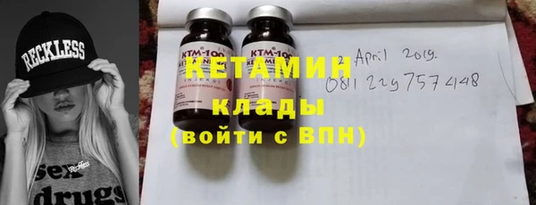 молекула духа Киренск