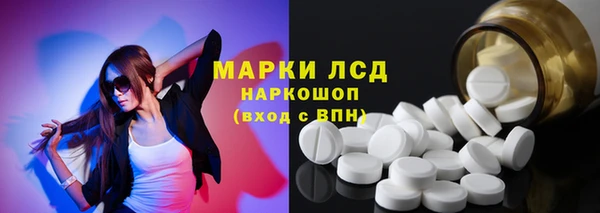 молекула духа Киренск