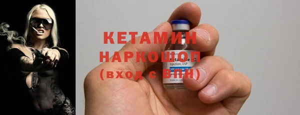 мефедрон VHQ Козельск