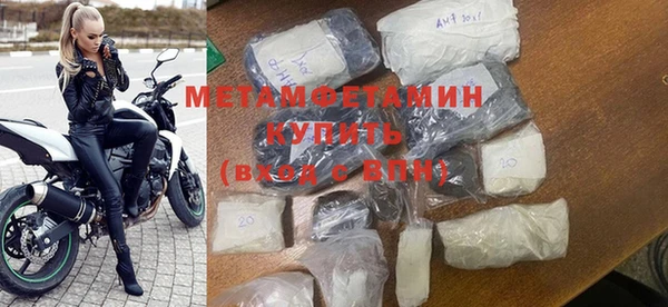 MDMA Premium VHQ Киреевск
