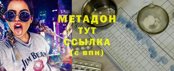 мефедрон VHQ Козельск