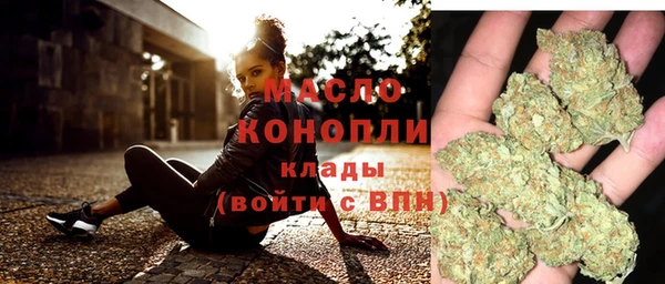 молекула духа Киренск