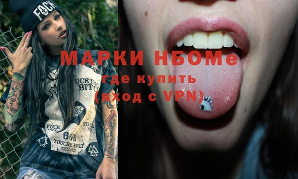 трава Кинешма