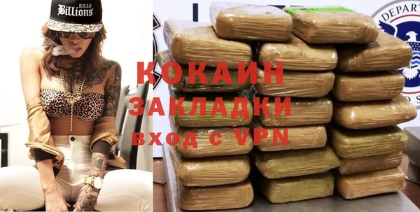 молекула духа Киренск