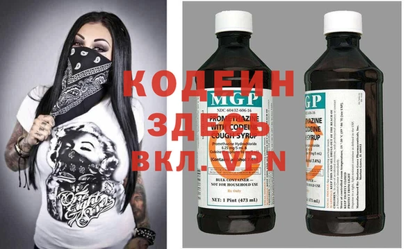 трава Кинешма