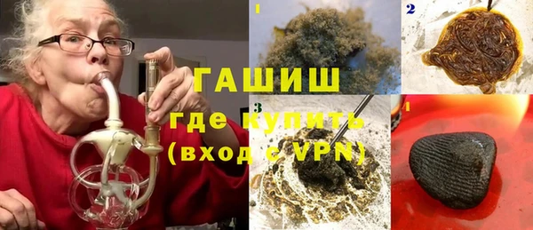 мяу мяу кристалл Кодинск