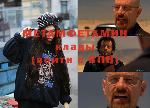 мефедрон VHQ Козельск