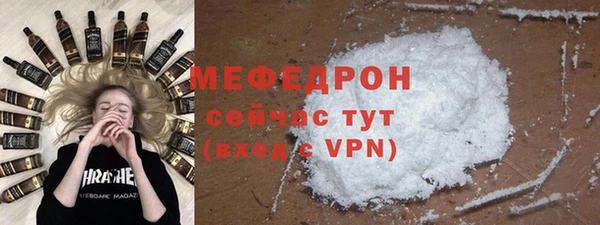 MDMA Premium VHQ Киреевск