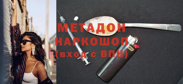 мефедрон VHQ Козельск