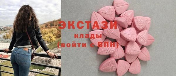 MDMA Premium VHQ Киреевск