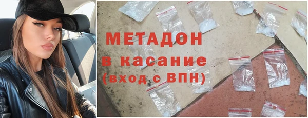 MDMA Premium VHQ Киреевск