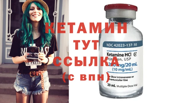 молекула духа Киренск