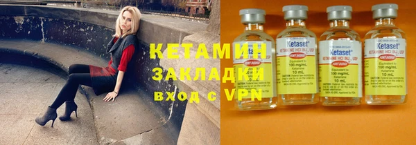 трава Кинешма