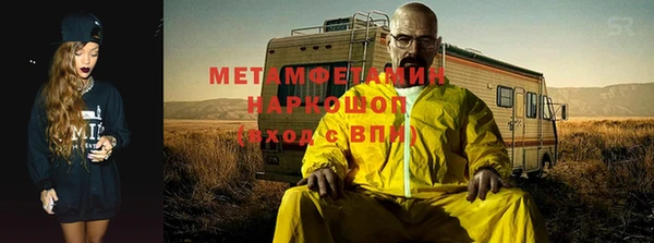 а пвп мука Карпинск