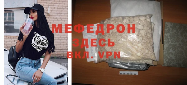 MDMA Premium VHQ Киреевск