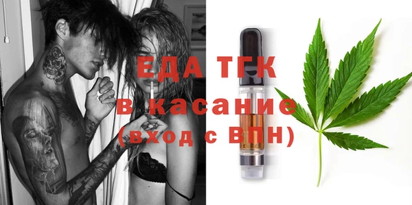 спайс Козловка
