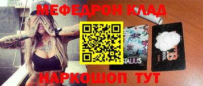 дурь Кинель