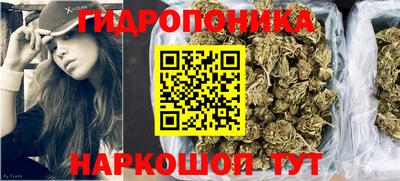 каннабис Кингисепп