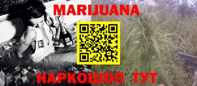 каннабис Кингисепп