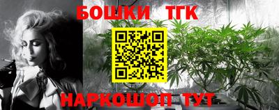 каннабис Кингисепп