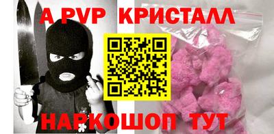 амф Кимры